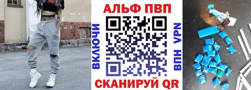 Виды наркоты Волосово A PVP  Меф  АМФЕТАМИН  МАРИХУАНА  КОКАИН  Гашиш 