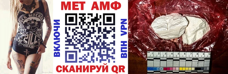 Amphetamine 98% Волосово