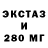 МЕФ кристаллы Elvan Heseniv