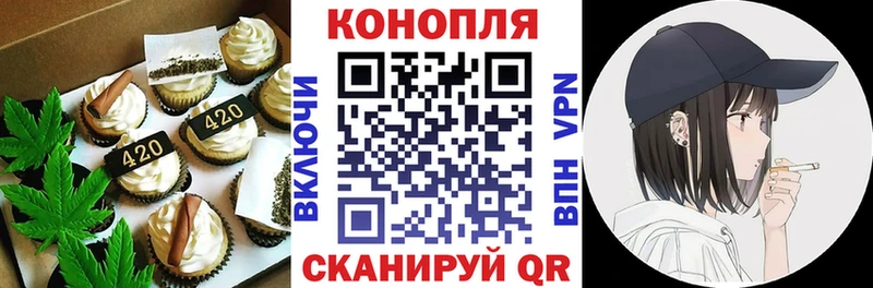 Cannafood марихуана  Волосово 