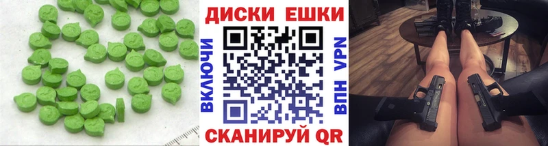 кракен ссылки  что такое наркотик  Волосово  Ecstasy TESLA 