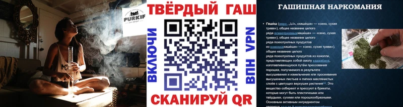 Гашиш hashish  Волосово 