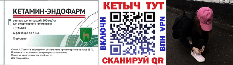КЕТАМИН VHQ  купить наркотик  Волосово 