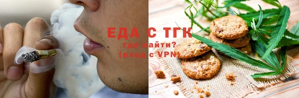 сатива Семилуки