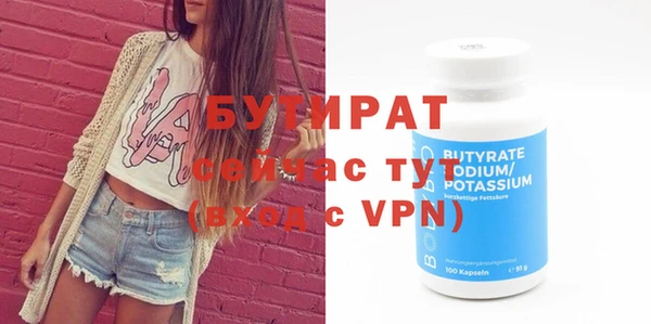 apvp Белокуриха