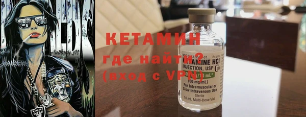 трава Беломорск