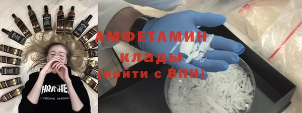 трава Беломорск
