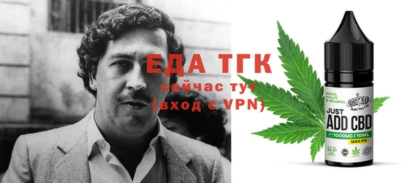 трава Беломорск