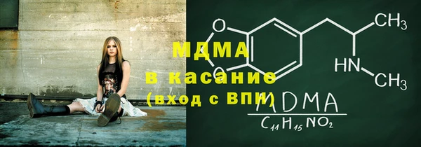 мефедрон мука Тихорецк