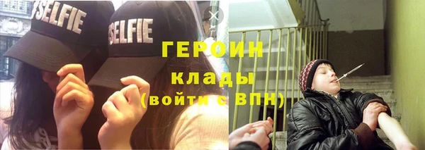 сатива Белоозёрский