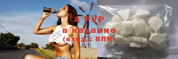трава Беломорск