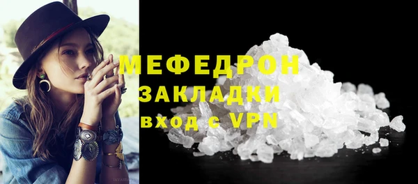 apvp Белокуриха