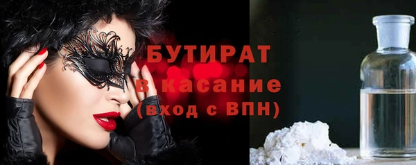 синтетический гашиш Семикаракорск