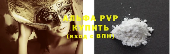 трава Беломорск