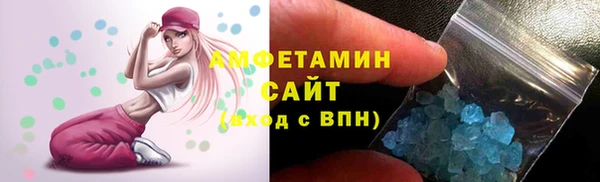 синтетический гашиш Семикаракорск