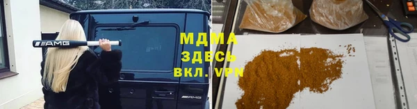 сатива Белоозёрский