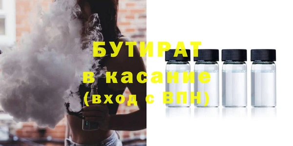 трава Беломорск