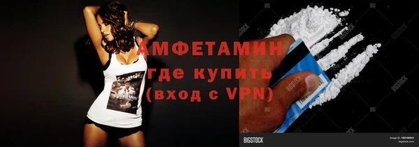 кокаин VHQ Тобольск