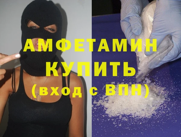 apvp Белокуриха