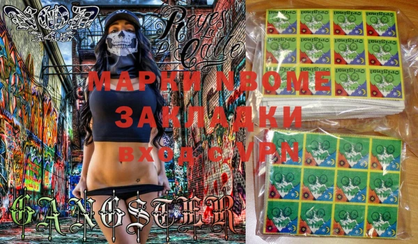 трава Беломорск