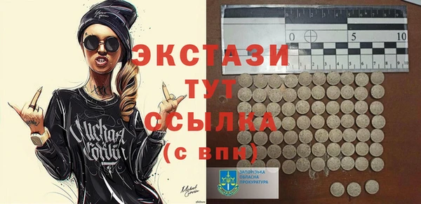 трава Беломорск