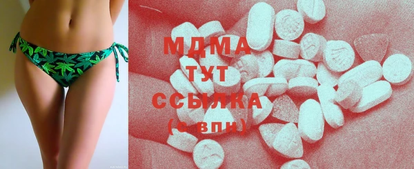 сатива Белоозёрский