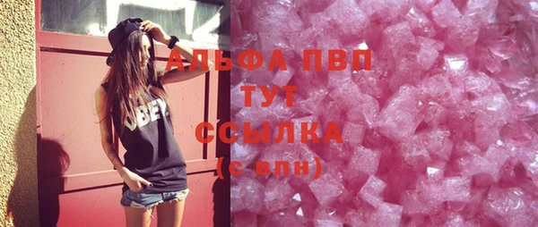 трава Беломорск