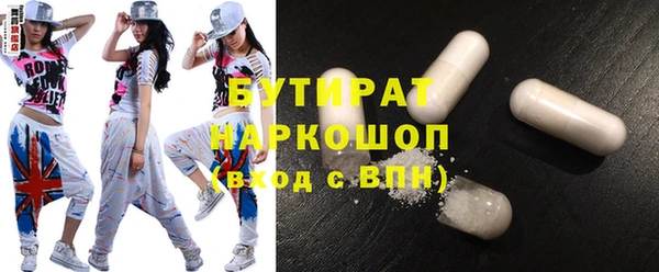 apvp Белокуриха