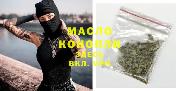сатива Белоозёрский