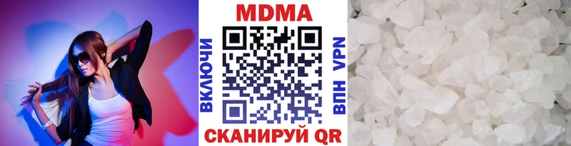 как найти закладки  Волосово  MDMA молли 