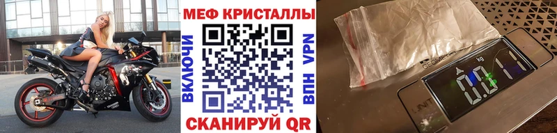 закладки  Волосово  блэк спрут сайт  Мефедрон VHQ 