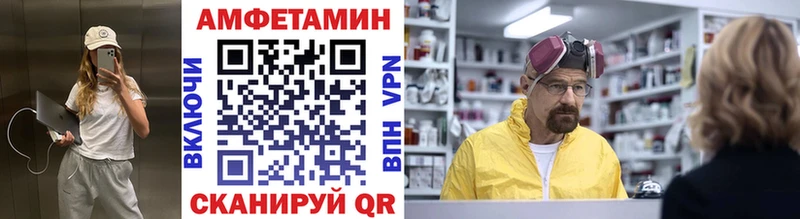 купить  цена  Волосово  MEGA   Первитин мет 