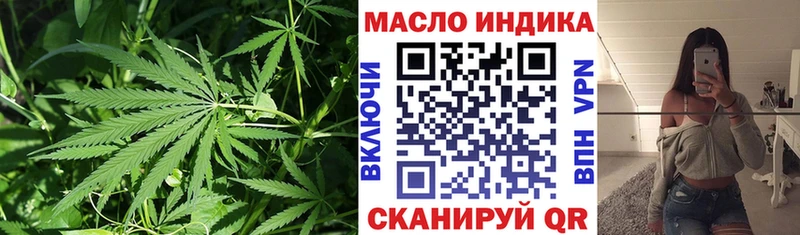 ТГК жижа  купить наркотики сайты  ОМГ ОМГ онион  Волосово 