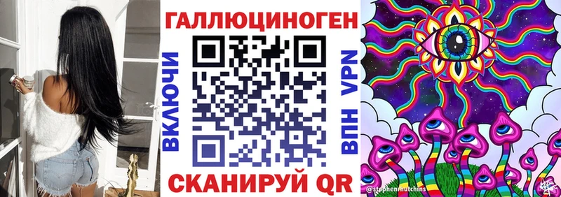 это как зайти  Волосово  Галлюциногенные грибы мухоморы 